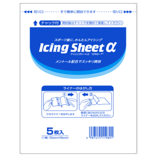 冷却シート | 施術所、薬局・薬店向け会員制オンラインショップ OK本舗